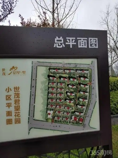 【南京世茂君望墅小区_二手房_租房_房价走势】_南京365淘房