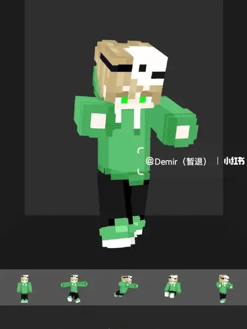 我的世界皮肤  #mcyt  #dream  #georgenotfound  #technoblade