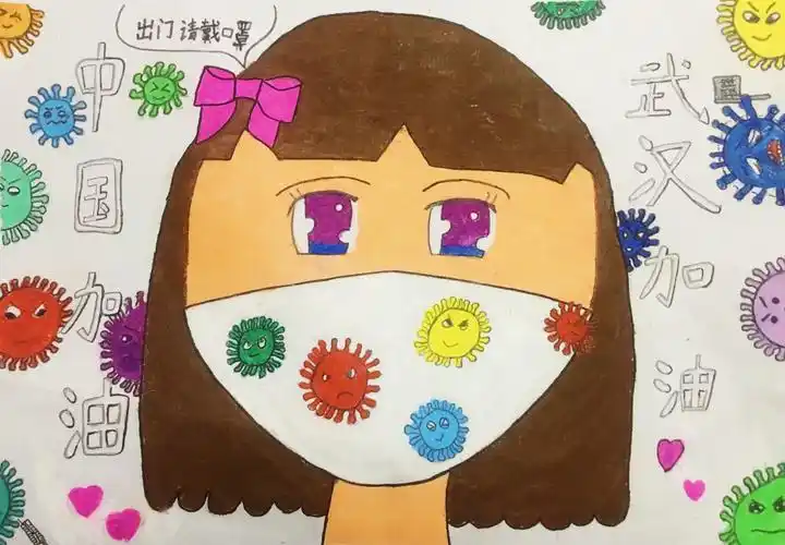 二年(3)班   林雅晨  《保护自己就是爱护他人》