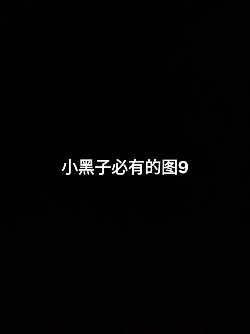 没时间发视频,发点图片.#蔡徐坤 #ikun #坤坤真爱粉  - 抖音