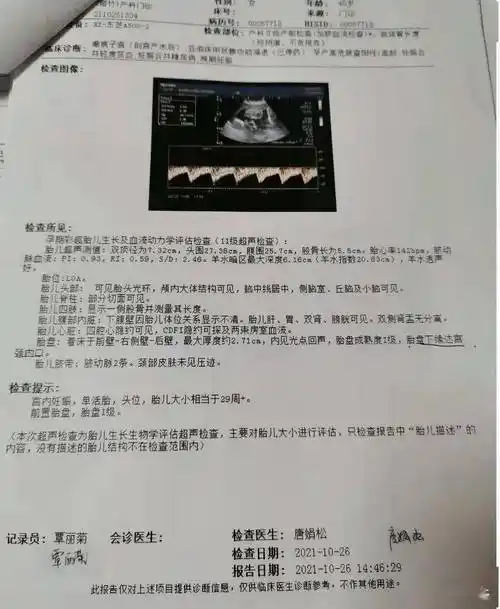 南宁案例三次未着床一次胎停最后一个胚胎成功逆袭