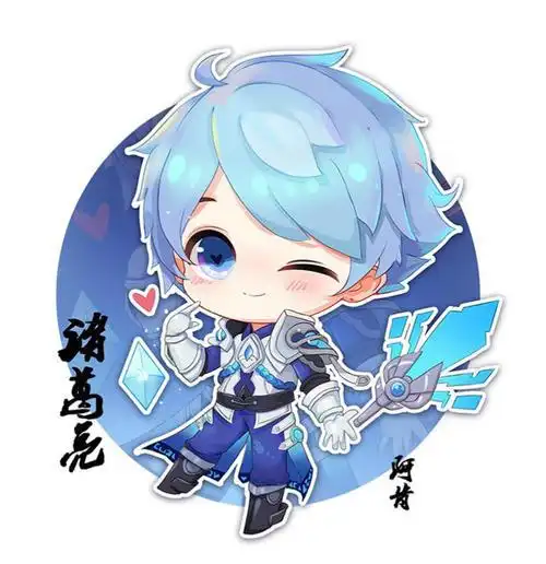 王者荣耀诸葛亮头像动漫_头像图片_扣扣乐园