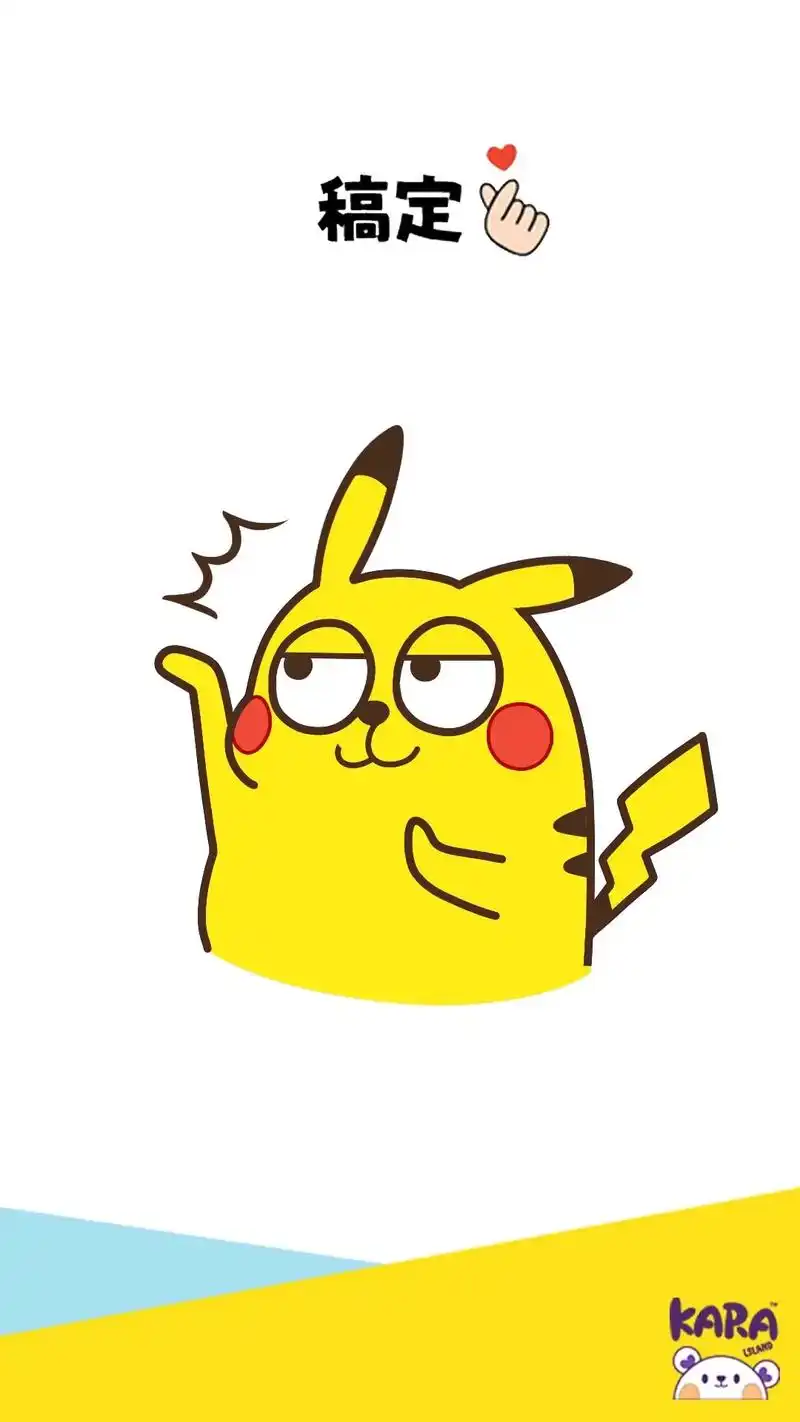 简笔画 超简单 皮卡丘简笔画 搞笑动物简笔画教程#亲子简笔 - 抖音