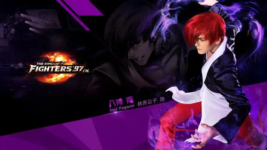 拳皇97ol八神庵高清电脑壁纸下载