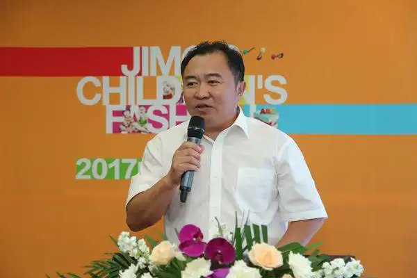 2017中国即墨童装节新闻发布会在京召开