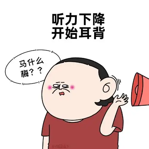 哪一瞬间觉得自己老了##超红幽默派对