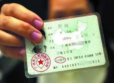 身份证上1995年印成1195年 事主已顺利使用8年