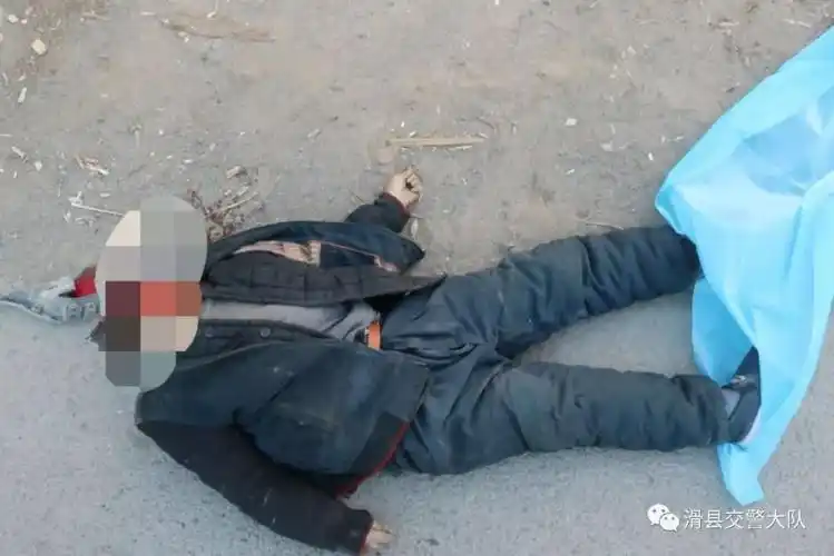 【滑县交通事故】一男被撞身亡,请家属速来认领!