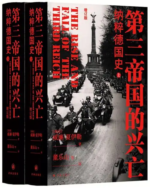 世界反法西斯战争胜利75周年