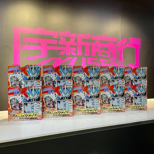 宇新商行 现货 万代 dx 假面骑士saber 圣刃 primitive 远古之龙