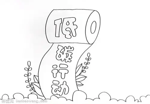 低碳行动手抄报怎么画