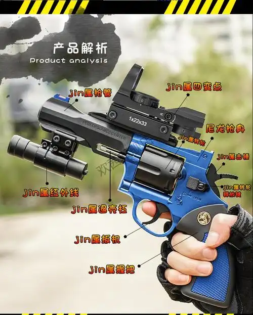 小月亮左轮 小月亮zp5合金左轮软弹爆改手小男孩仿真儿童玩具模型 短