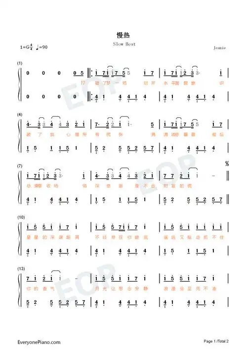 慢热钢琴简谱-满舒克演唱-看谱啦