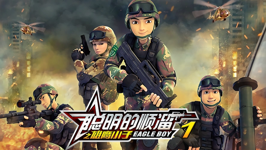 《斗罗大陆》第158集免费在线观看[高清流畅]-国产动漫-南瓜影视