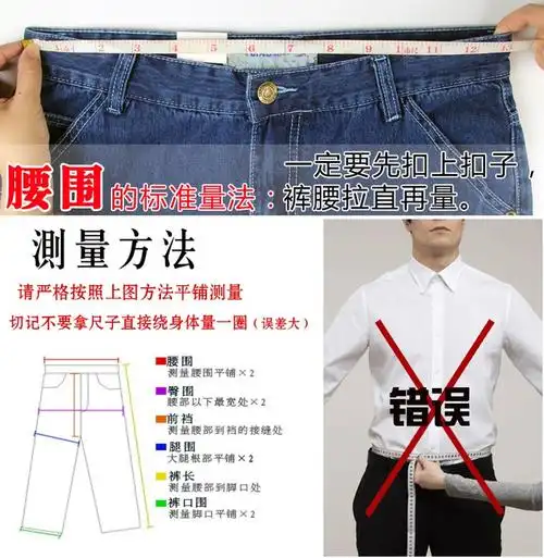 直筒中高腰加肥加大码商务休闲男装长裤子男裤金棉浅蓝色42码腰围3尺2