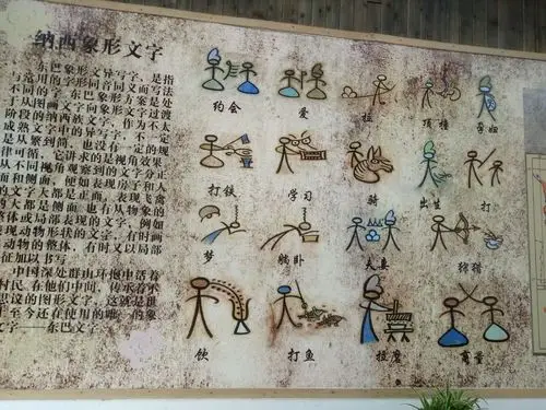 云南.丽江 素心衣旅四