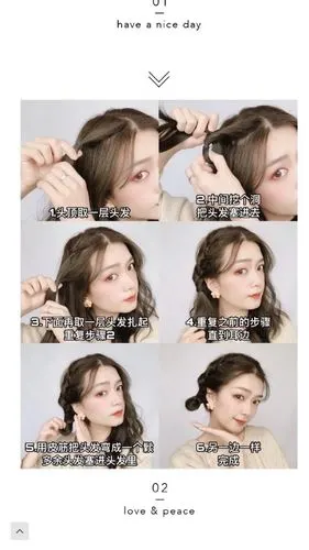 一些适合jk的发型合集(收藏破两千啦)