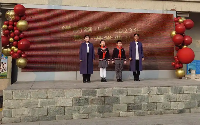 石家庄市维明路小学举行2023年春季开学典礼