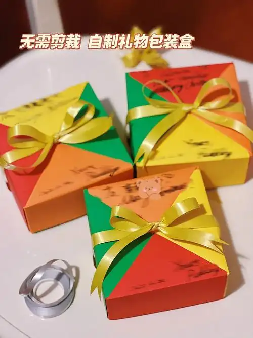 手工无需剪裁礼物包装折纸装饰教程