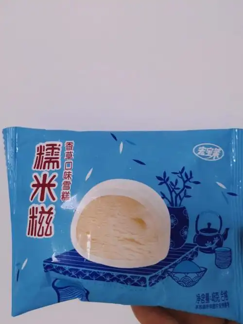 热量倒不低,感觉不太像我最开始吃的那种了#雪糕  #糯米糍