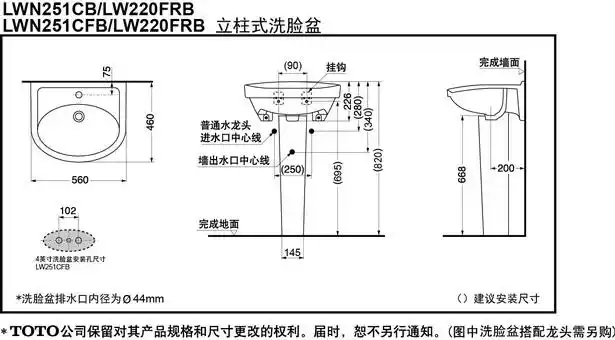 toto卫浴 东陶正品 立柱盆 lwn251cb/cfb lw220frb洗脸盆_7折现价329.