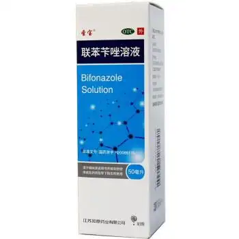 洛芙 圣宝 联苯苄唑溶液50ml喷雾剂 治药 抗真菌止痒 去真菌水脚痒