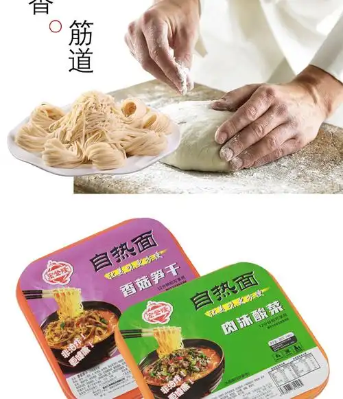 自加热面条速食面380g5盒户外即食快餐懒人素食早餐食品自热面5盒肉沫