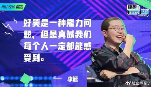 没人在乎脱口秀大会冠军都只记得罗永浩