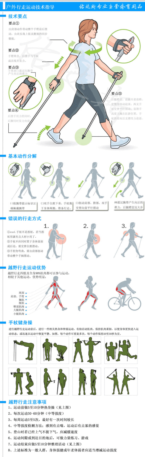 优悦 户外登山杖t柄直柄超轻铝杆四节手杖拐杖(颜色随机发货) 颜色