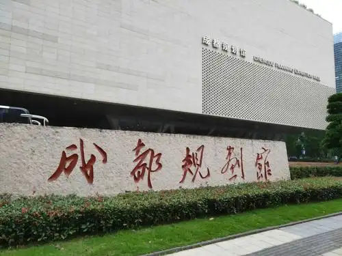 15日上午,参观了成都市高新区规划馆.