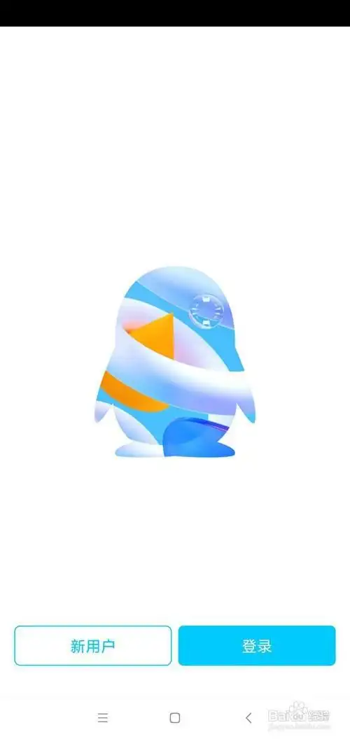 点击带数字2的qq图标,就能登录第二个qq账号了,功能完全一样,不恍有