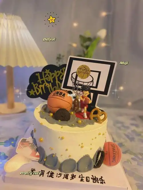 15岁男孩主题篮球最好吃的动物奶油蛋糕