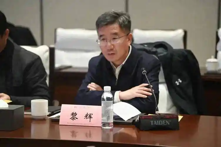 黎辉履新,已任副省级城市市委常委_南京_系统工作_显示