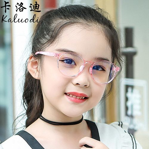 小童儿童防辐射眼镜框男女抗蓝光近视小孩手机电脑保护眼睛护目镜