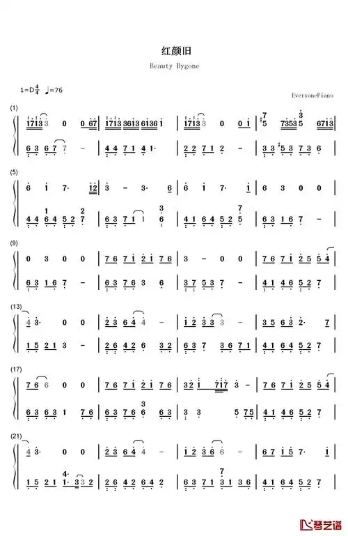 红颜旧d调版钢琴简谱-数字双手-刘涛1