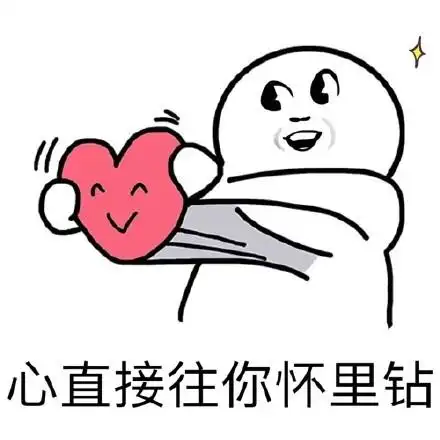 挺正常的表情包 - 挺正常的微信表情包 - 挺正常的qq表情包 - 发表情