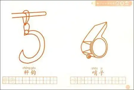 秤钩简笔画0到9的数字动物简笔画怎么画用数字画小动物的简笔画彩色用