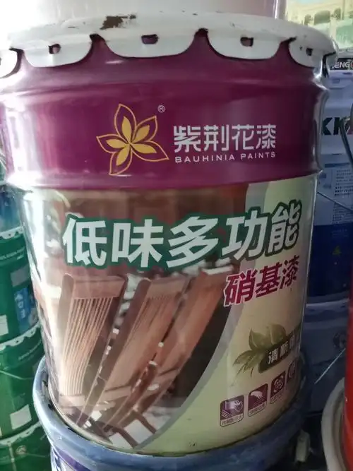 紫荆花低味多功能硝基漆油漆涂料批发图片