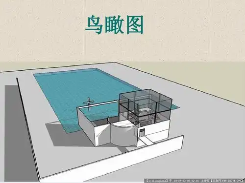 水之教堂分析ppt