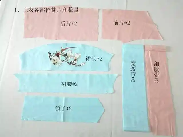 改良mini汉服齐胸襦裙制作教程!(附裁剪图)