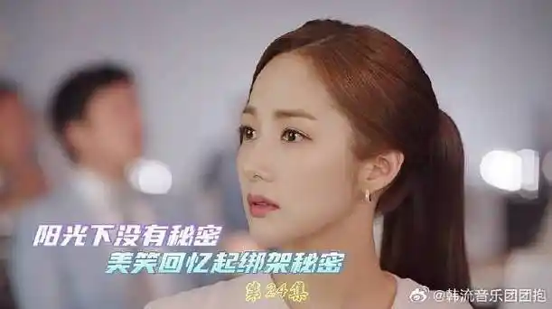 朴敏英|金秘书为何那样_新浪新闻