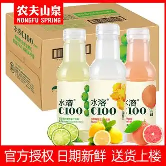 农夫山泉水溶c100小瓶装 445ml*15瓶整箱柠檬西柚青皮桔味维c饮料