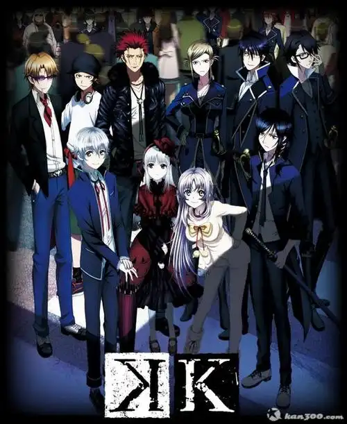 k全集_k动画片 -【看撒动漫】