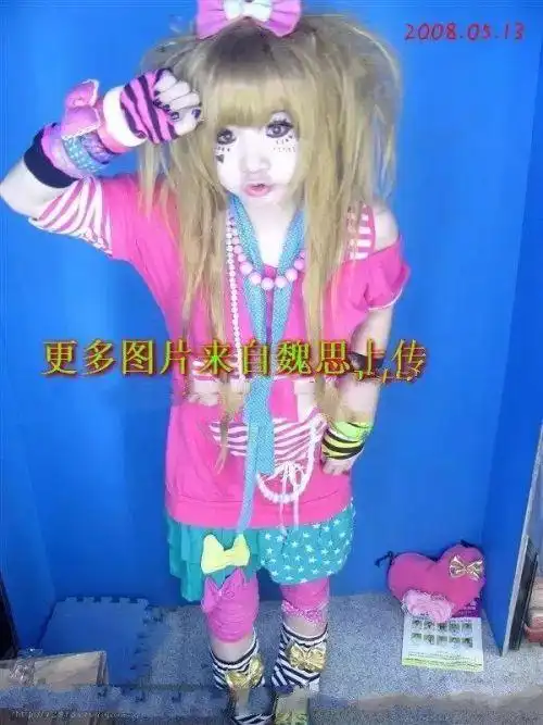 杀马特葬爱家族非主流内部消息曝光