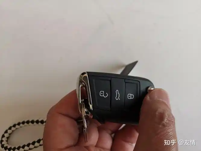 给途昂遥控钥匙更换电池