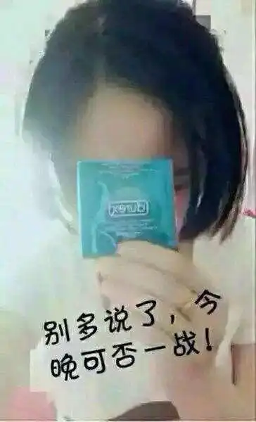 别多_可否_一战表情