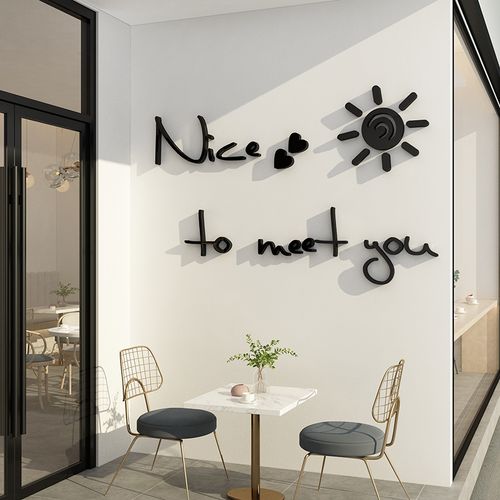 网红打卡拍照区布置服装奶茶店墙壁装饰贴纸玻璃咖啡餐厅阳台面