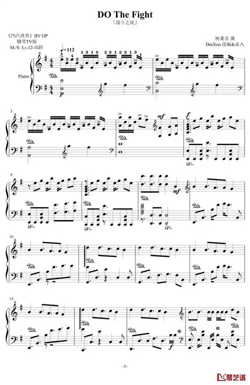 do the fight钢琴谱-凹凸世界第三季op1