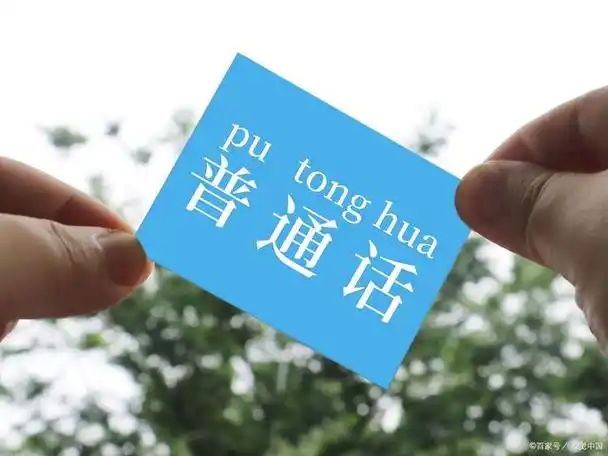普通话证书会过期吗?看完才发现,原来还有这么多用途!