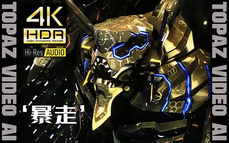 【4k60p×hdr×hires】暴走【eva】极致画质【剪辑版】